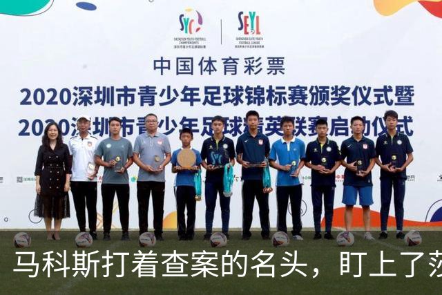 马科斯打着查案的名头，盯上了莎拉的哥哥，要把她全家一网打尽？