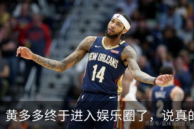 黄多多终于进入娱乐圈了，说真的她能红的几率不大，原因也很简单，没有妈妈漂亮。