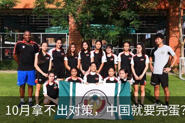 10月拿不出对策，中国就要完蛋？欧盟当众叫板，扬言不计代价报复