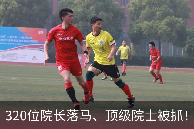 320位院长落马、顶级院士被抓！而这位老人为救人放弃了天价财富