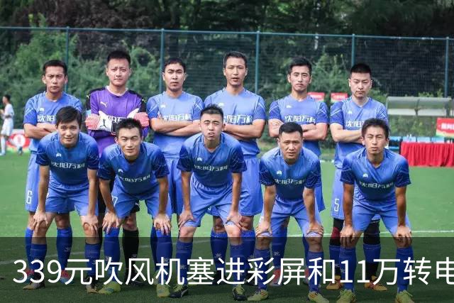 339元吹风机塞进彩屏和11万转电机，荣耀想干什么？