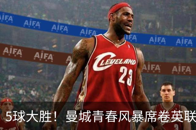 5球大胜！曼城青春风暴席卷英联杯赛场 哈兰德最佳替补已在阵中
